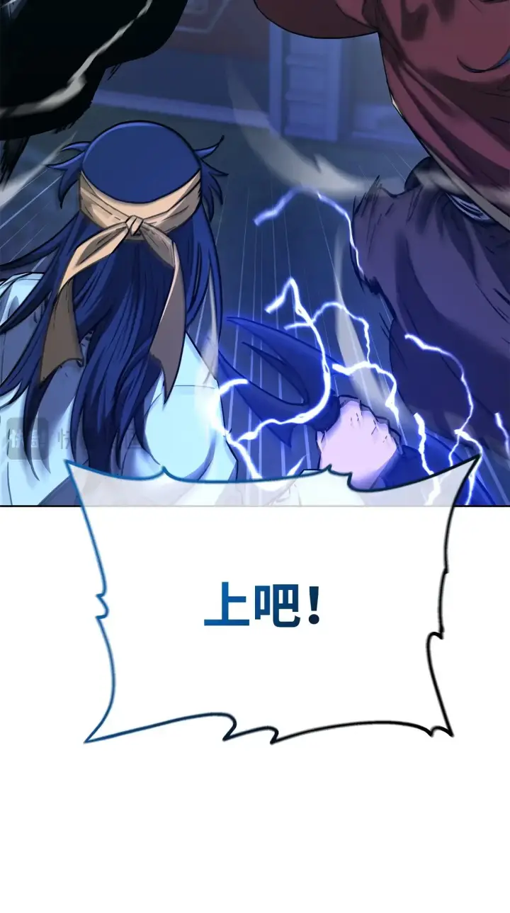 《不死王的轮回》177 新浪人王图166