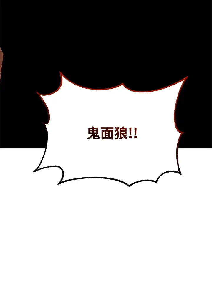 《不死王的轮回》177 新浪人王图2