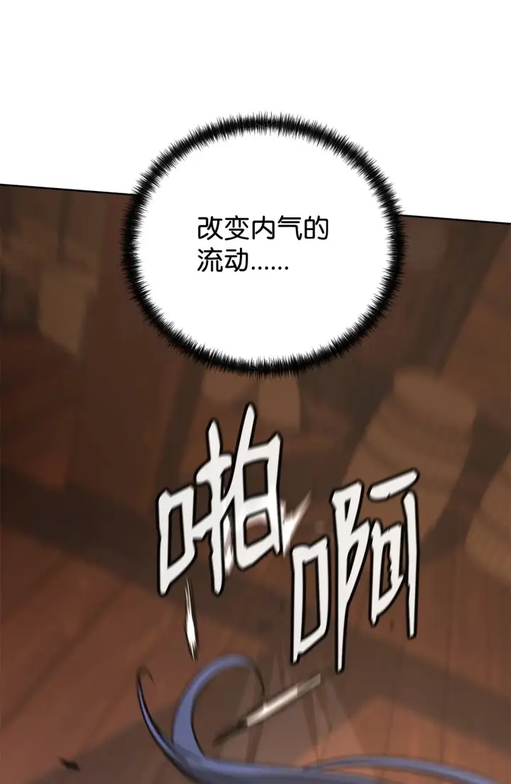 《不死王的轮回》177 新浪人王图20