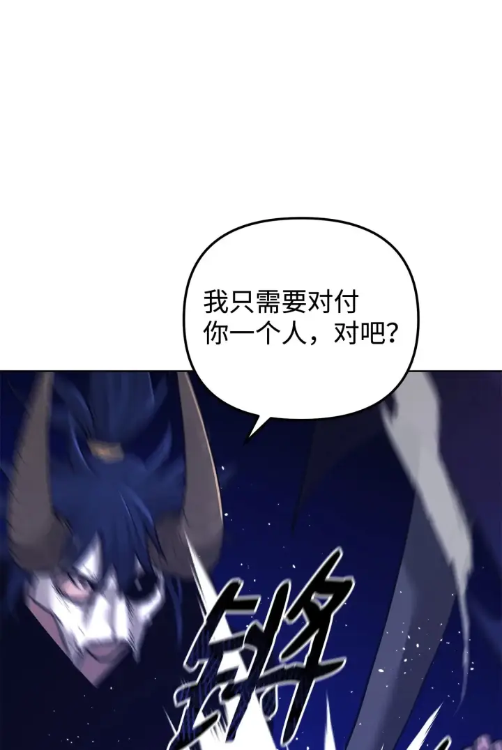 《不死王的轮回》177 新浪人王图26