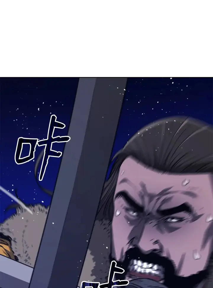 《不死王的轮回》177 新浪人王图28