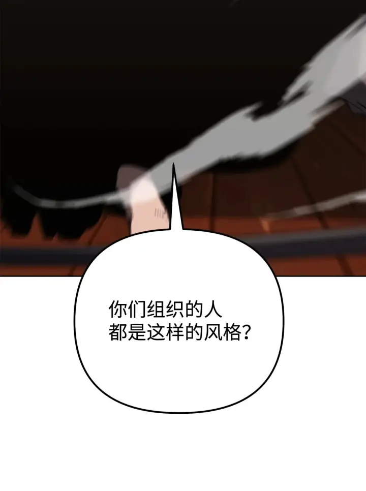 《不死王的轮回》177 新浪人王图32