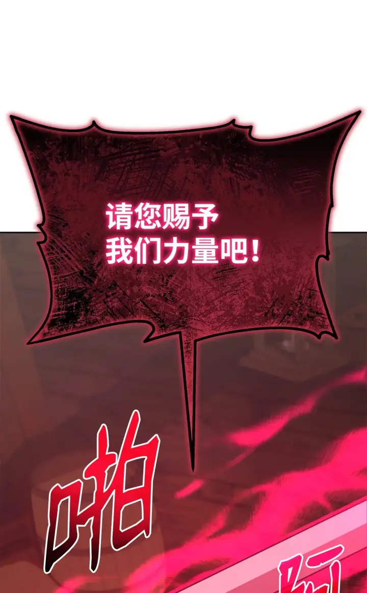 《不死王的轮回》177 新浪人王图36