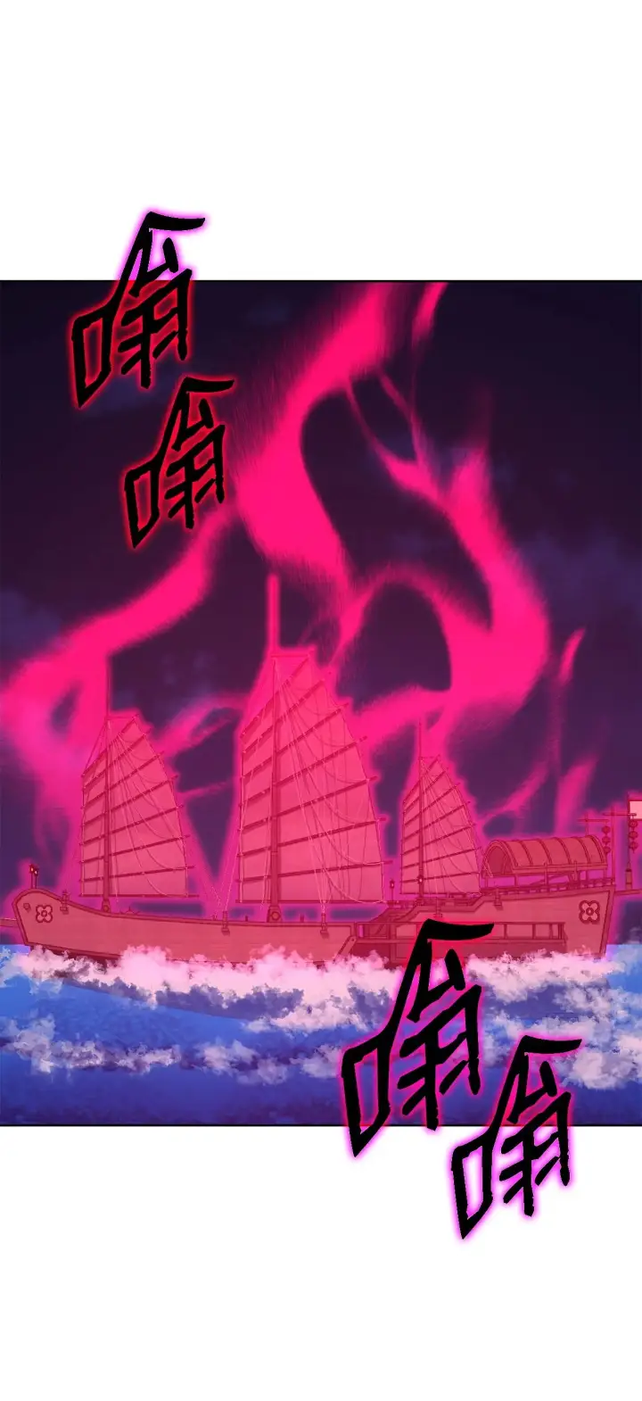 《不死王的轮回》177 新浪人王图38