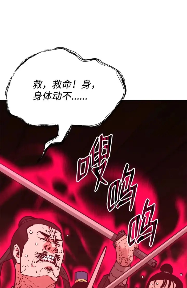 《不死王的轮回》177 新浪人王图39