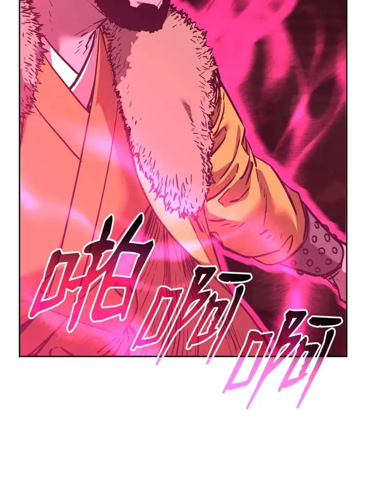 《不死王的轮回》177 新浪人王图4