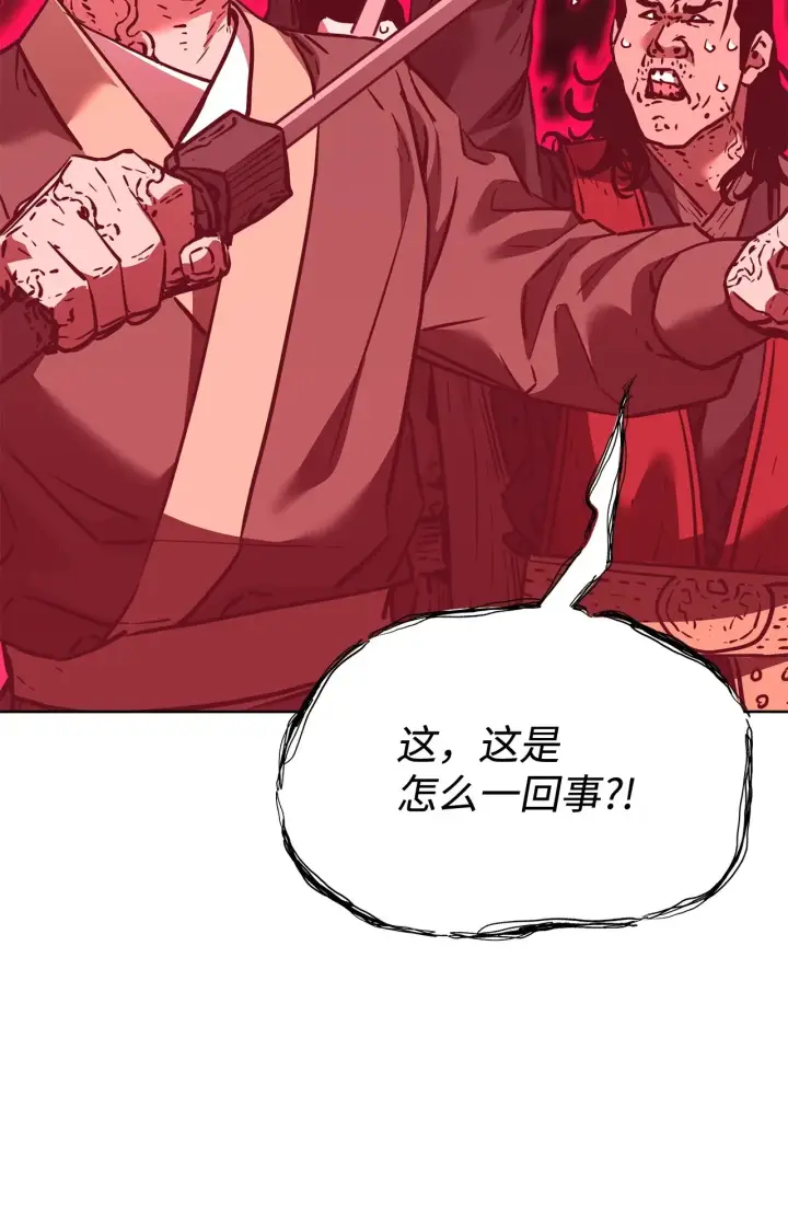 《不死王的轮回》177 新浪人王图40