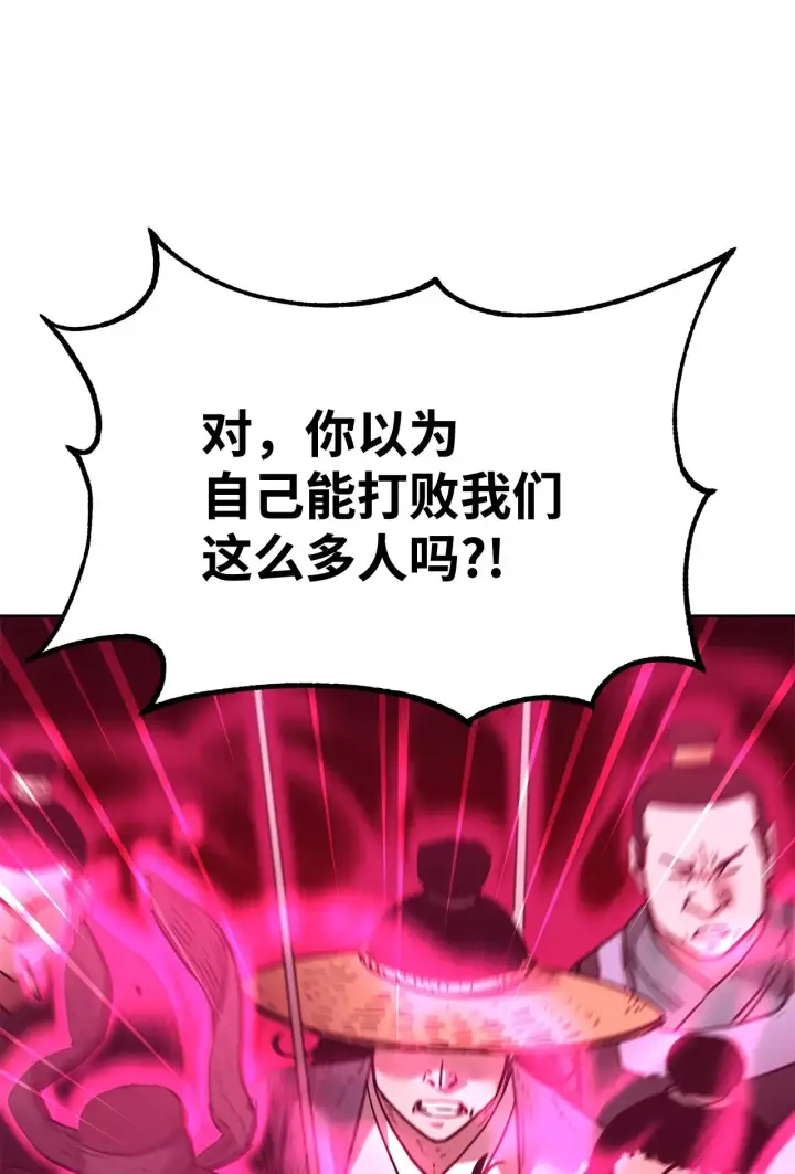 《不死王的轮回》177 新浪人王图5
