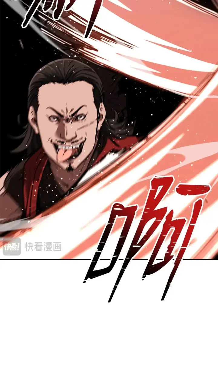 《不死王的轮回》177 新浪人王图53