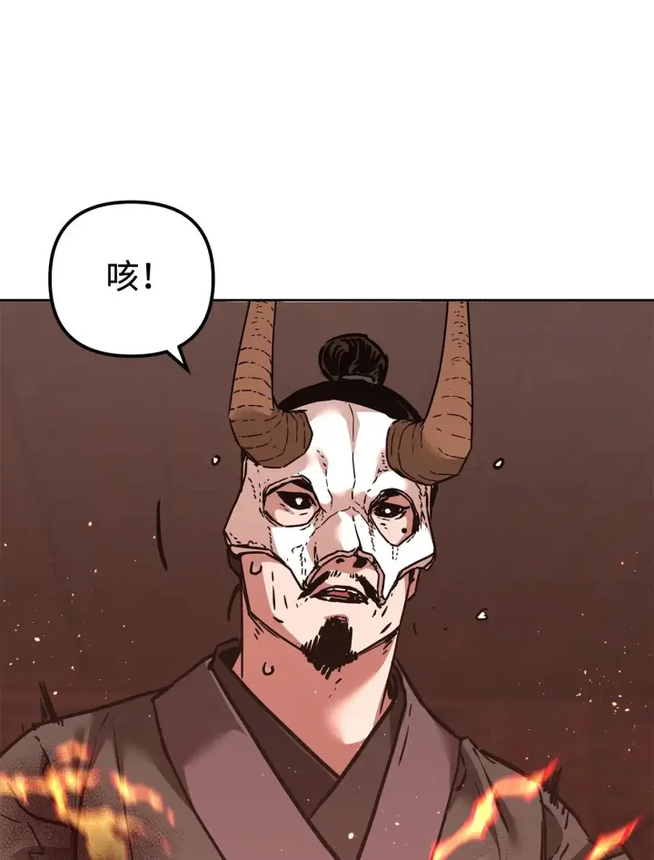 《不死王的轮回》177 新浪人王图54