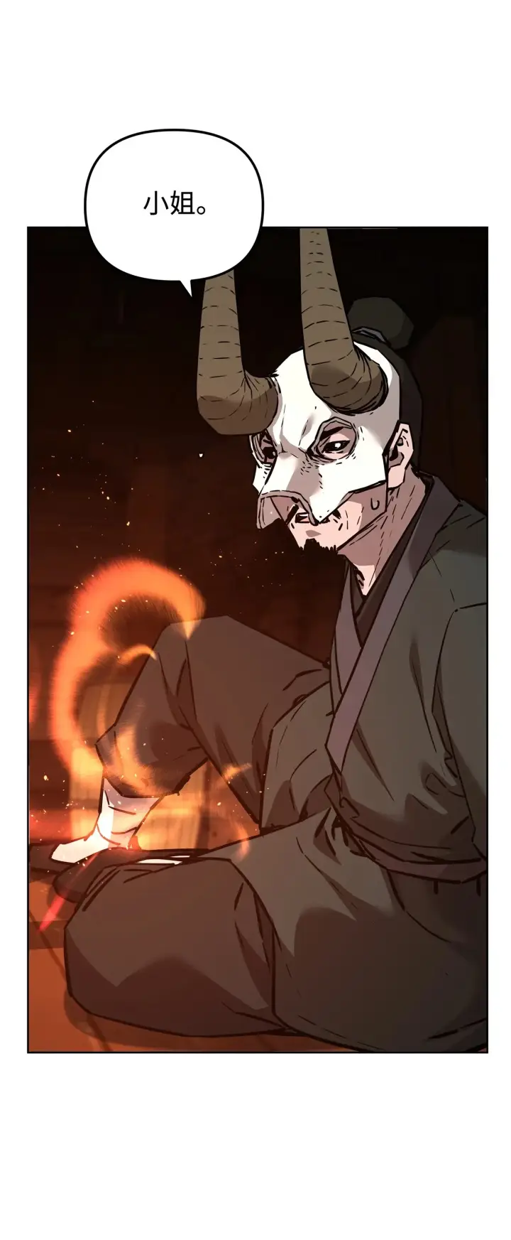 《不死王的轮回》177 新浪人王图58