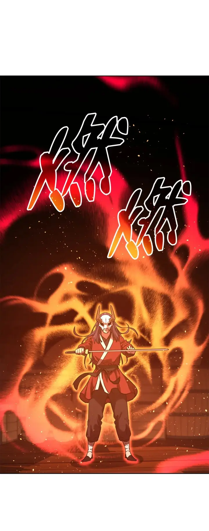 《不死王的轮回》177 新浪人王图59