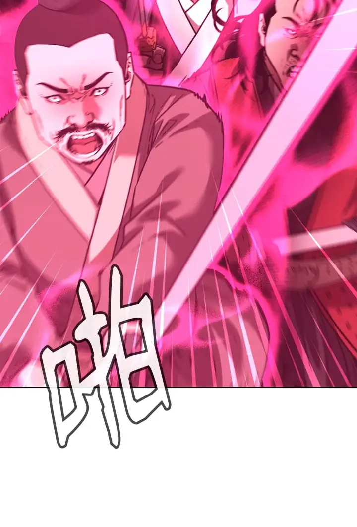 《不死王的轮回》177 新浪人王图6
