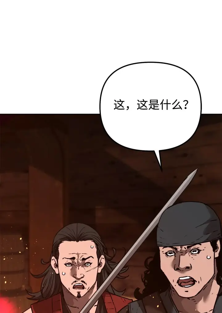 《不死王的轮回》177 新浪人王图60