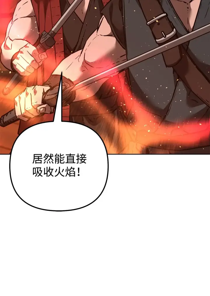 《不死王的轮回》177 新浪人王图61