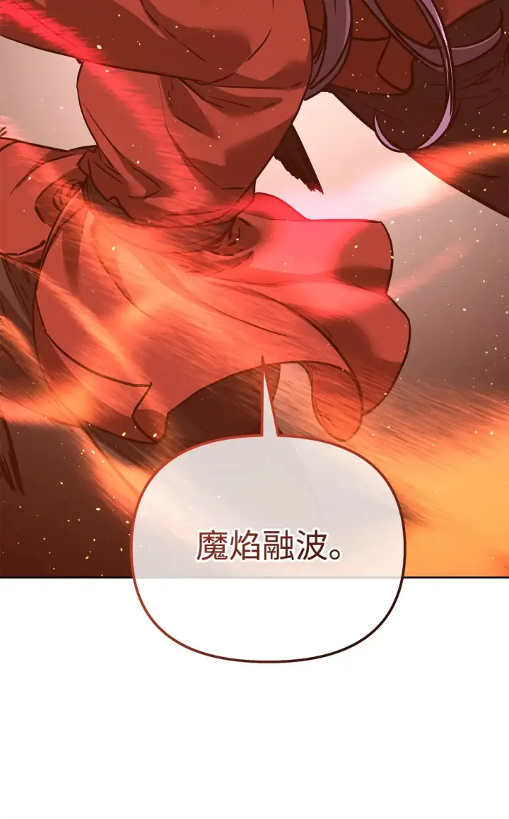 《不死王的轮回》177 新浪人王图63