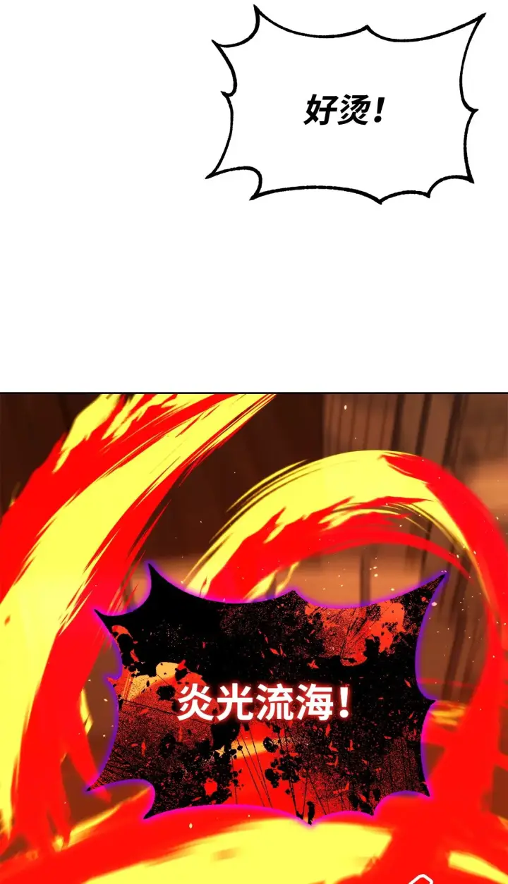 《不死王的轮回》177 新浪人王图66