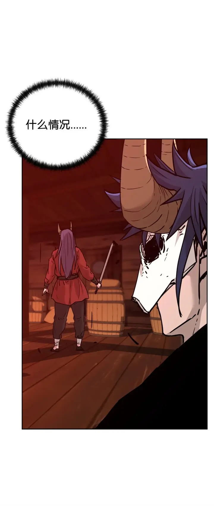 《不死王的轮回》177 新浪人王图71
