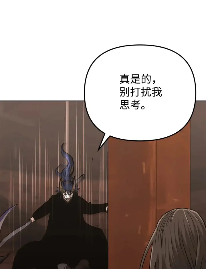 《不死王的轮回》177 新浪人王图76
