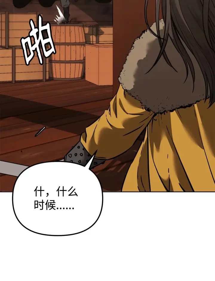 《不死王的轮回》177 新浪人王图77