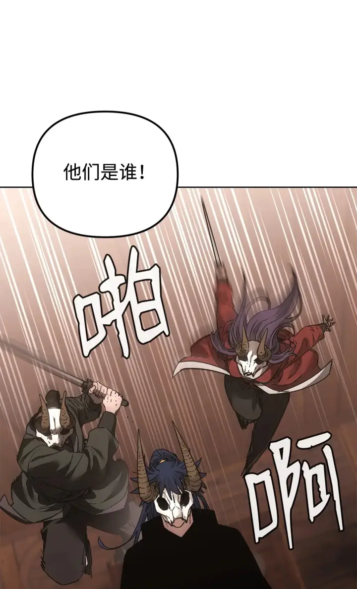 《不死王的轮回》177 新浪人王图8