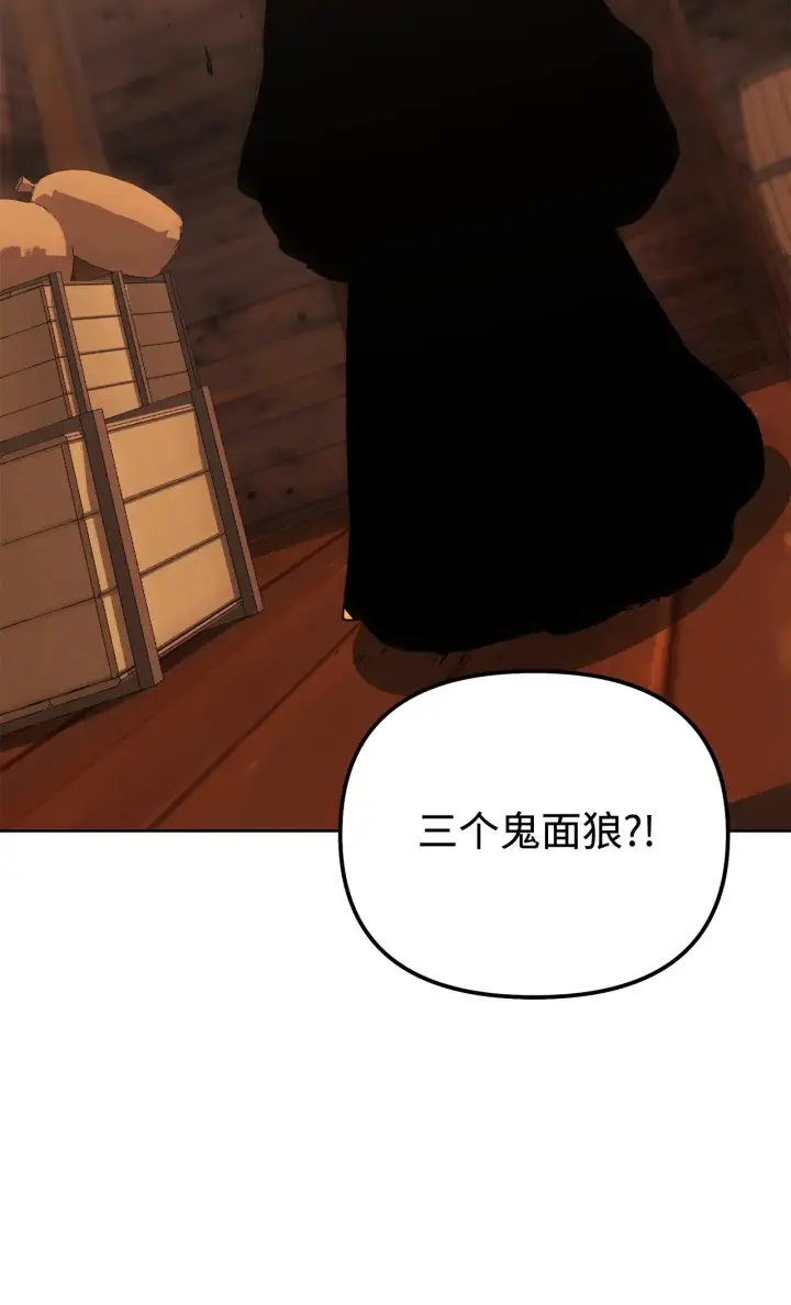 《不死王的轮回》177 新浪人王图9
