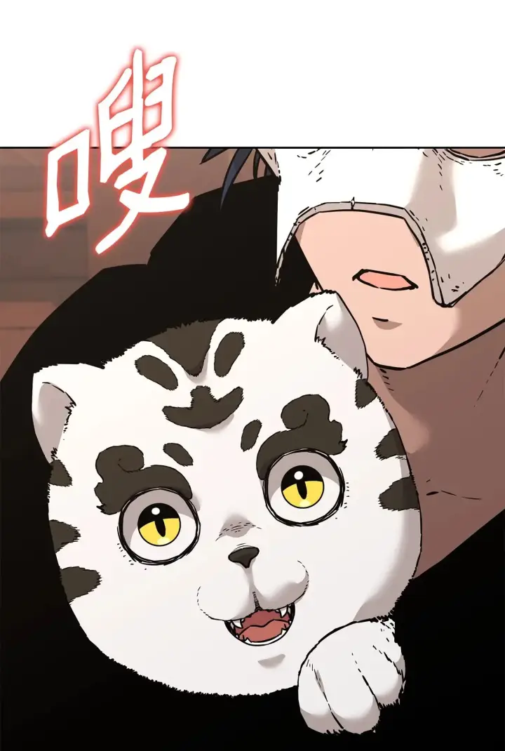 《不死王的轮回》177 新浪人王图95