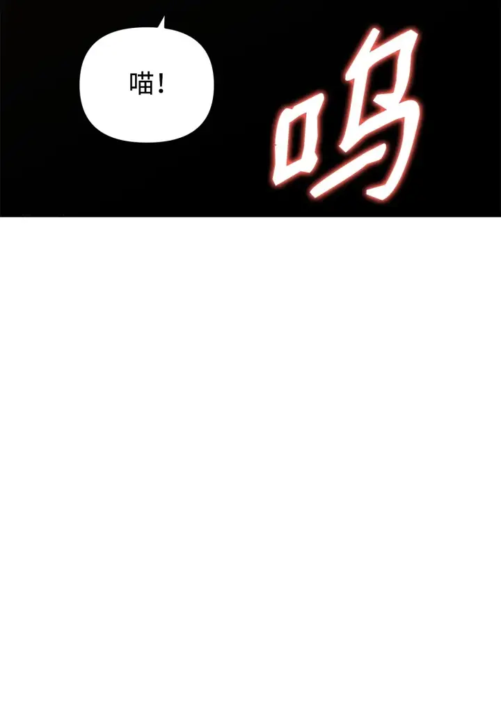 《不死王的轮回》177 新浪人王图96