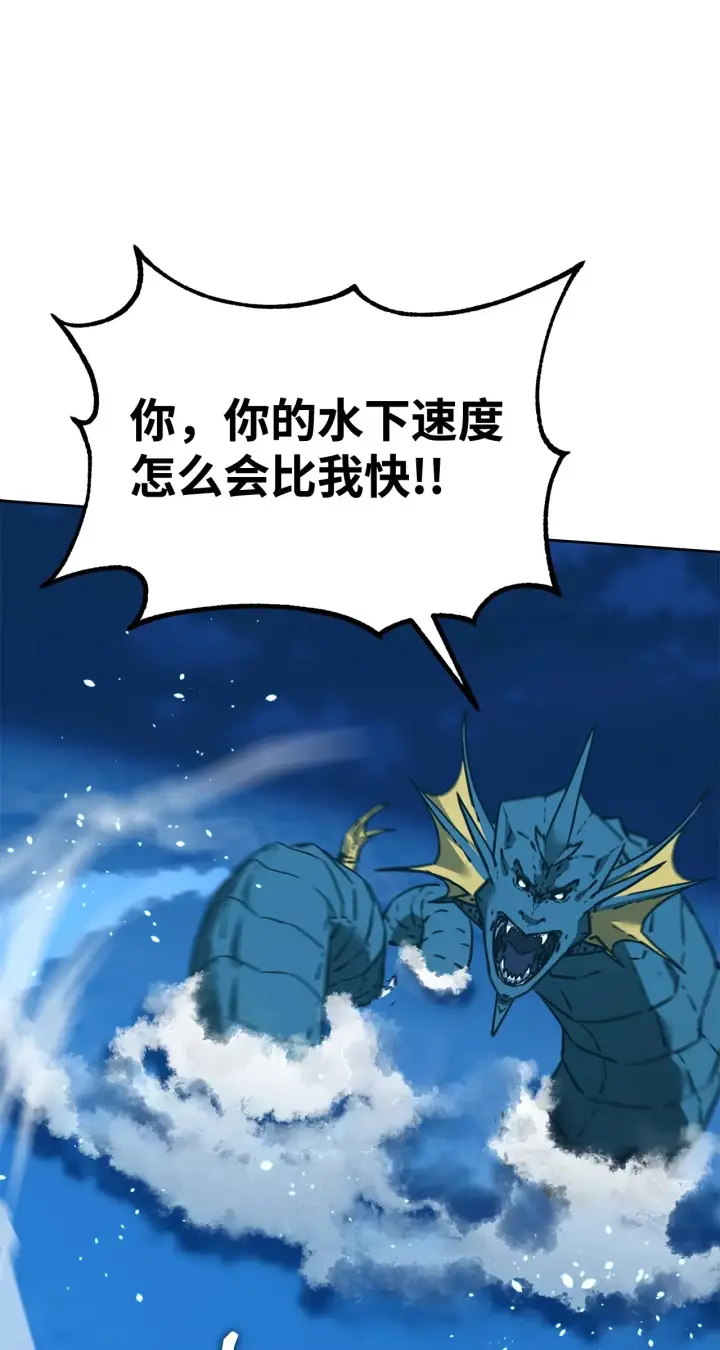 《不死王的轮回》177 新浪人王图99