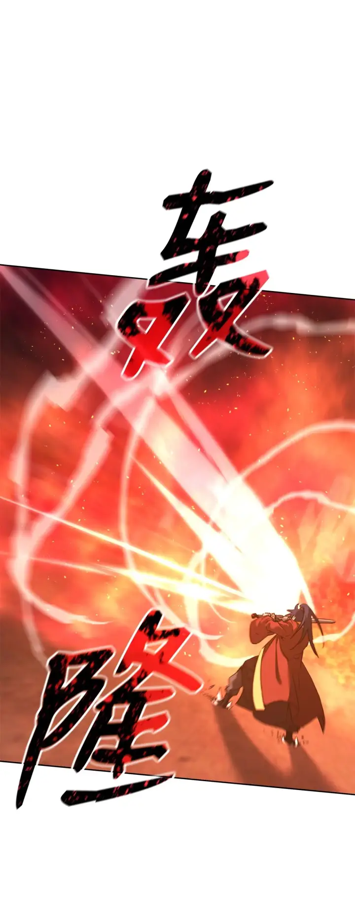 《不死王的轮回》178 意外的强敌图104