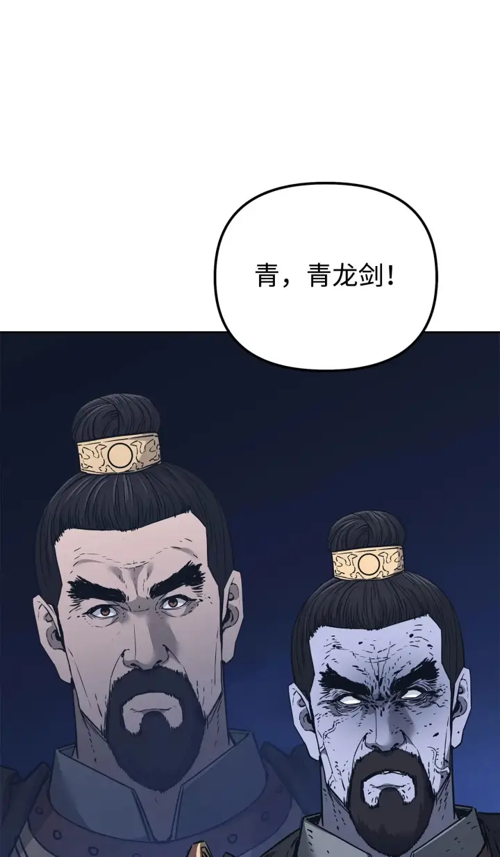 《不死王的轮回》178 意外的强敌图113