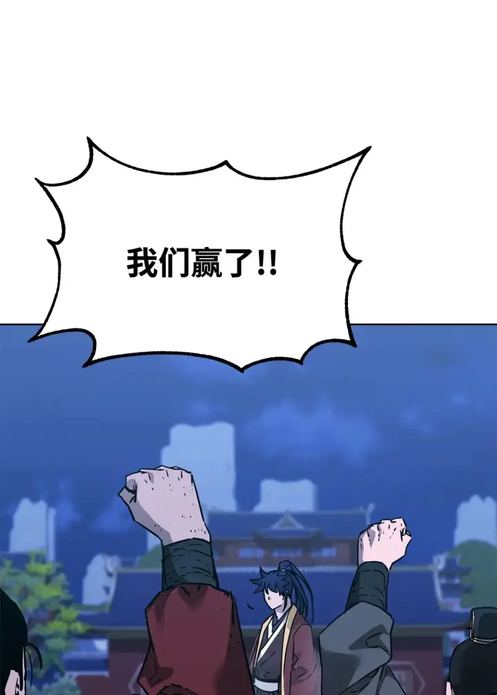《不死王的轮回》178 意外的强敌图18