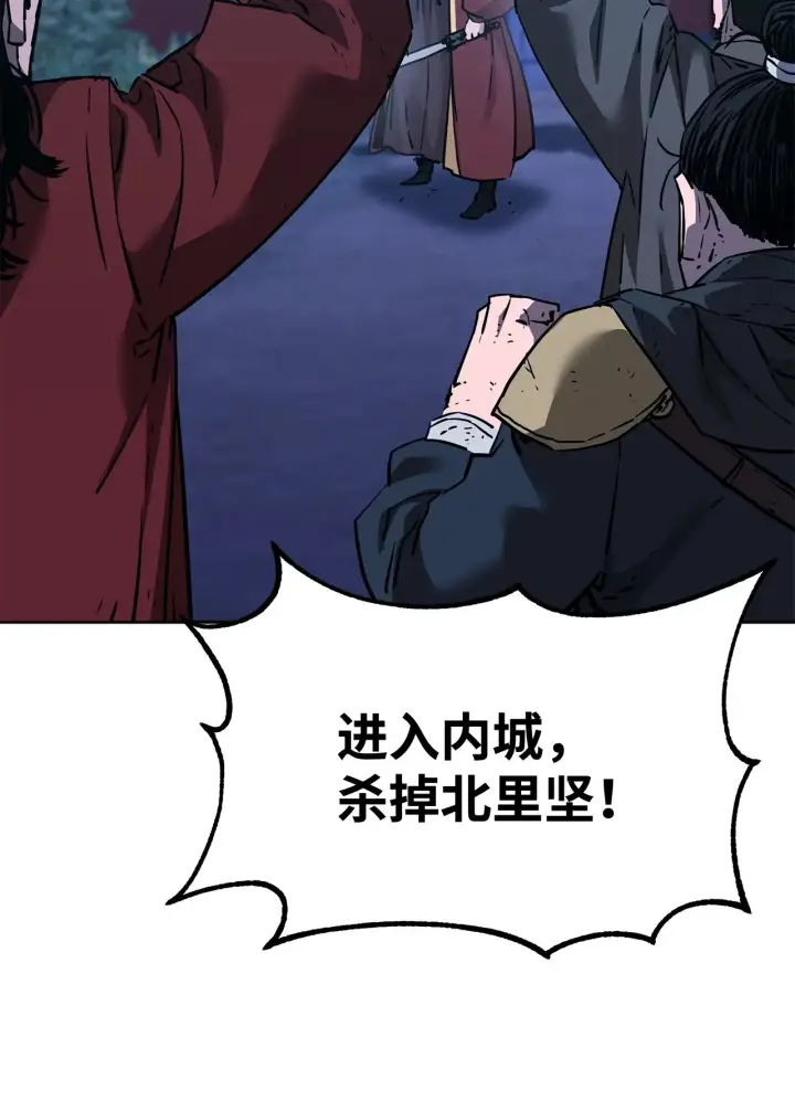 《不死王的轮回》178 意外的强敌图19
