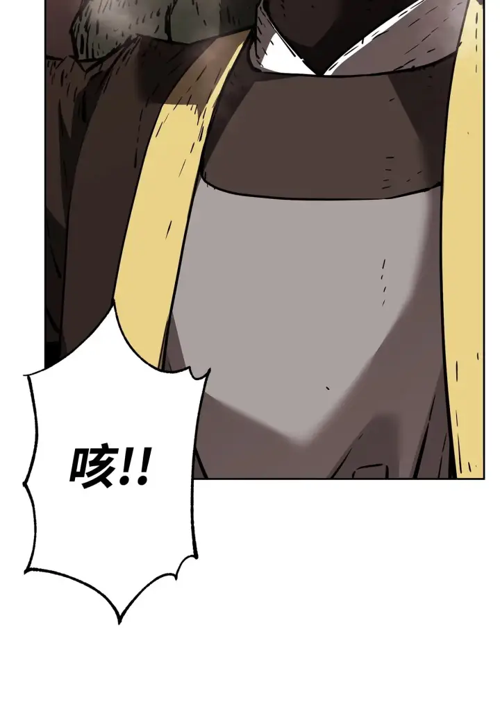 《不死王的轮回》178 意外的强敌图2
