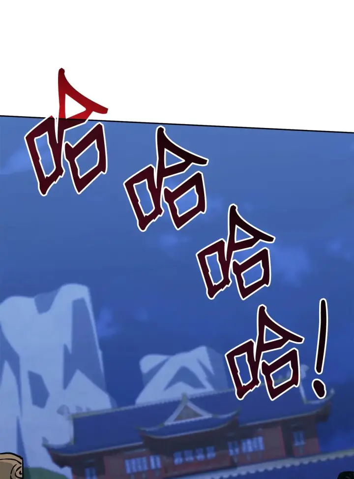 《不死王的轮回》178 意外的强敌图20