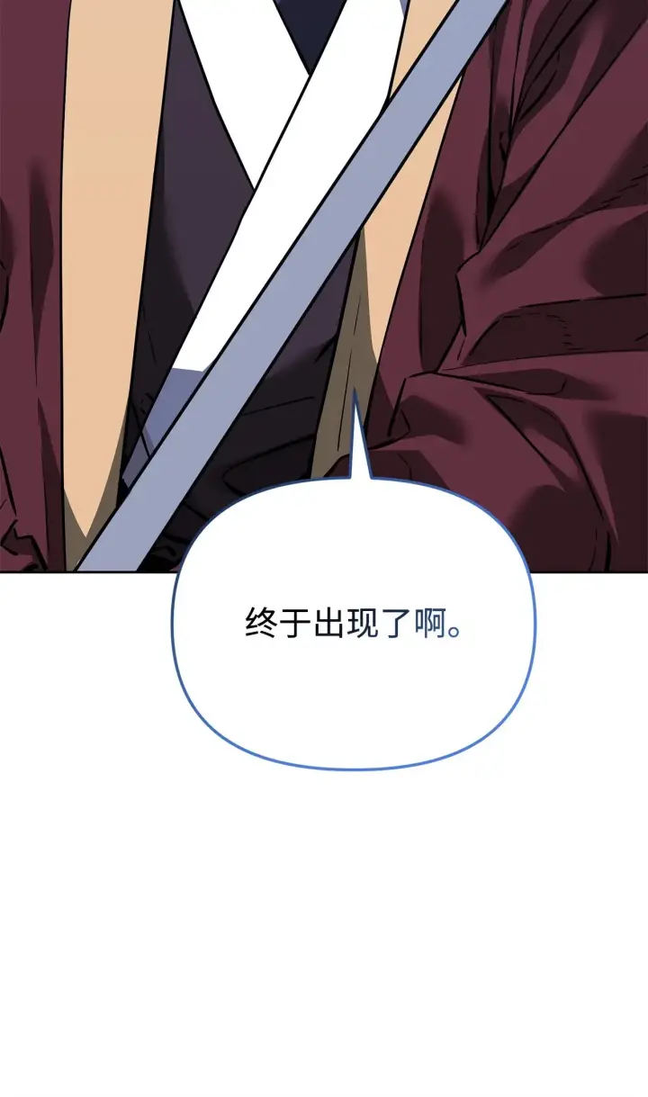 《不死王的轮回》178 意外的强敌图25