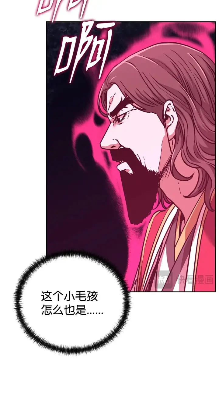《不死王的轮回》178 意外的强敌图27