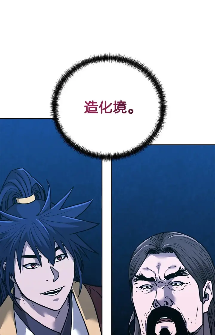 《不死王的轮回》178 意外的强敌图28