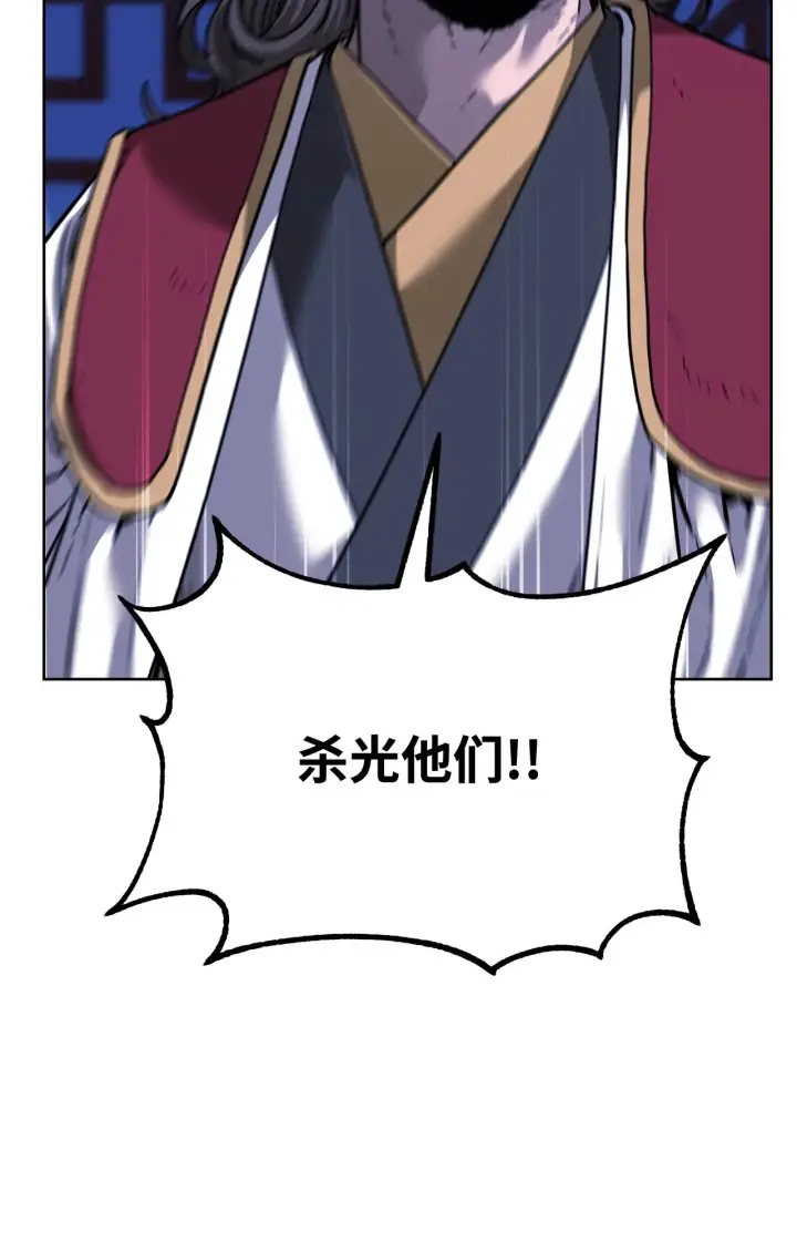 《不死王的轮回》178 意外的强敌图31
