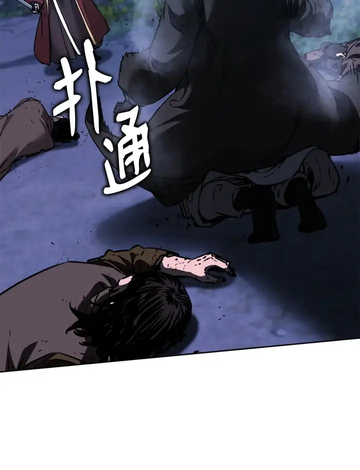 《不死王的轮回》178 意外的强敌图4