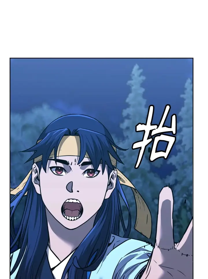 《不死王的轮回》178 意外的强敌图46