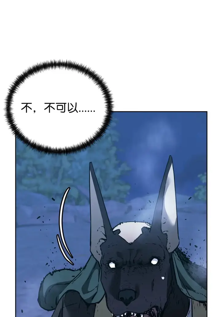 《不死王的轮回》178 意外的强敌图5