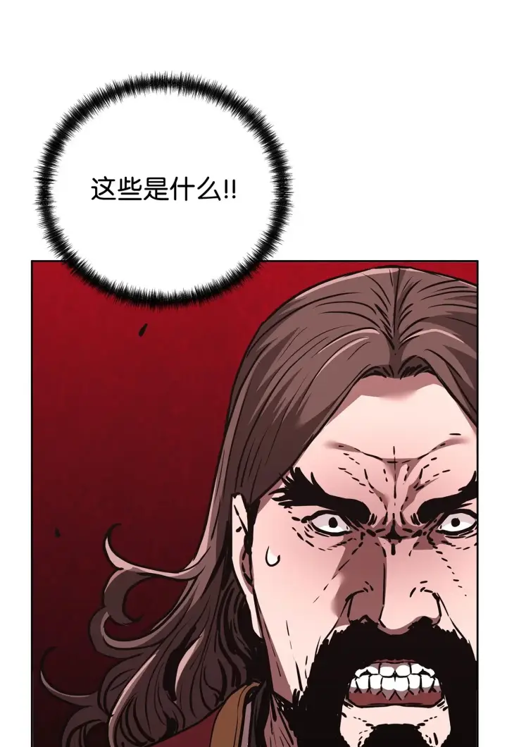 《不死王的轮回》178 意外的强敌图50