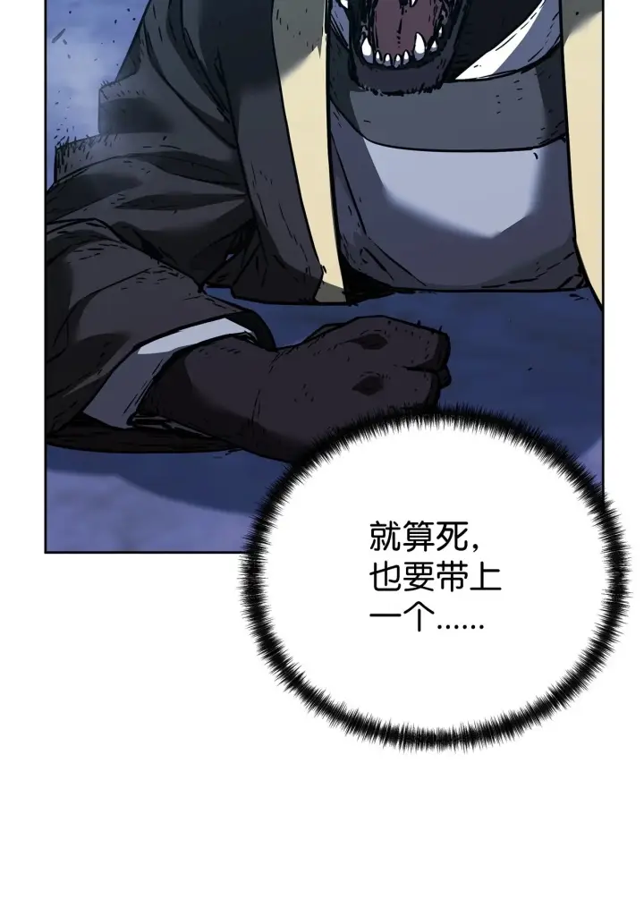 《不死王的轮回》178 意外的强敌图6