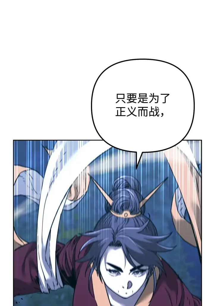 《不死王的轮回》178 意外的强敌图63