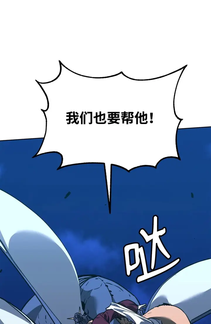 《不死王的轮回》178 意外的强敌图65