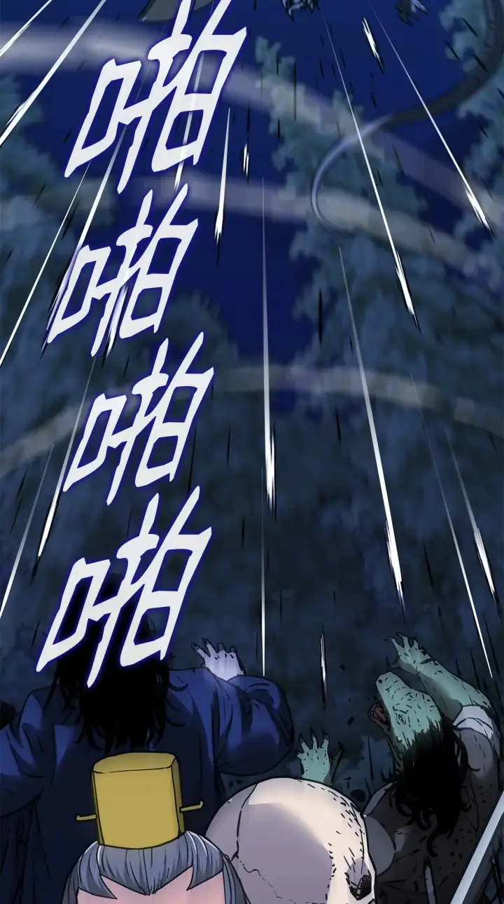 《不死王的轮回》178 意外的强敌图68