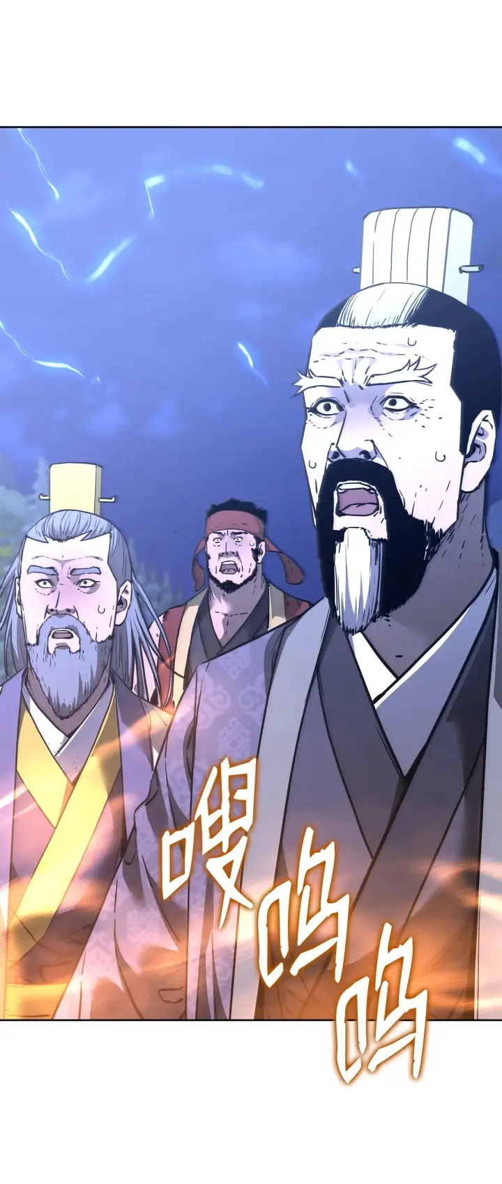 《不死王的轮回》178 意外的强敌图78