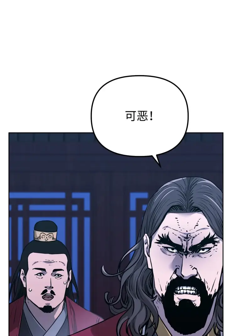 《不死王的轮回》178 意外的强敌图83