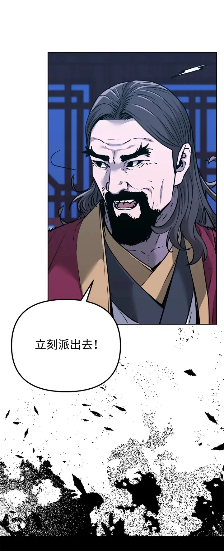 《不死王的轮回》178 意外的强敌图85